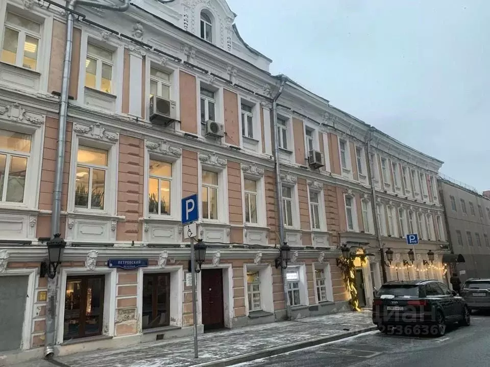Офис в Москва ул. Петровка, 23/10С5 (125 м) - Фото 1