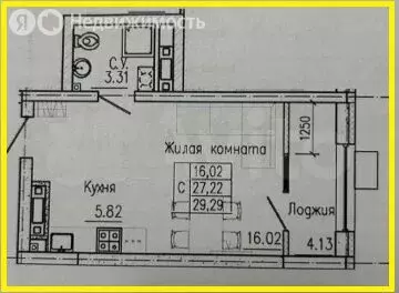 Квартира-студия: Екатеринбург, жилой район Вторчермет, улица ... - Фото 1