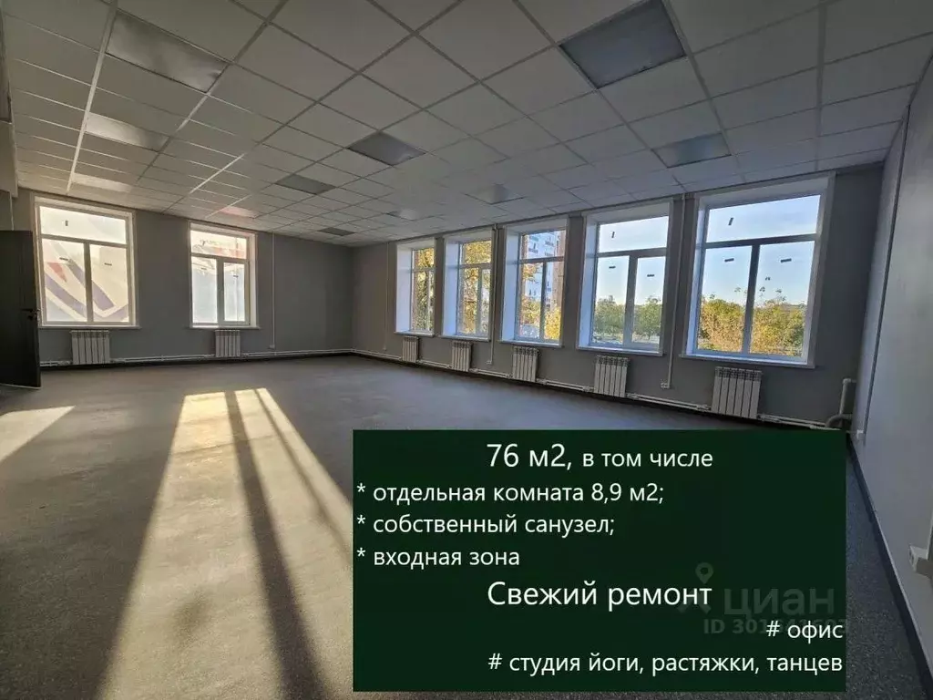 Помещение свободного назначения в Татарстан, Набережные Челны ... - Фото 0