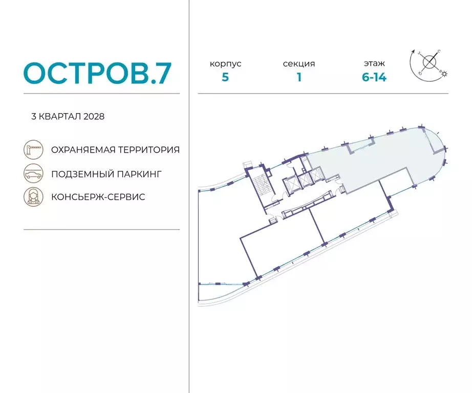 4-комнатная квартира: Москва, жилой комплекс Остров, 7-й квартал ... - Фото 1