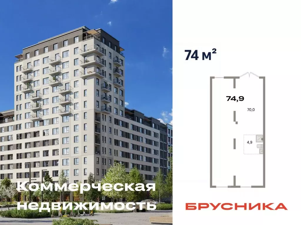 Помещение свободного назначения в Свердловская область, Екатеринбург ... - Фото 1