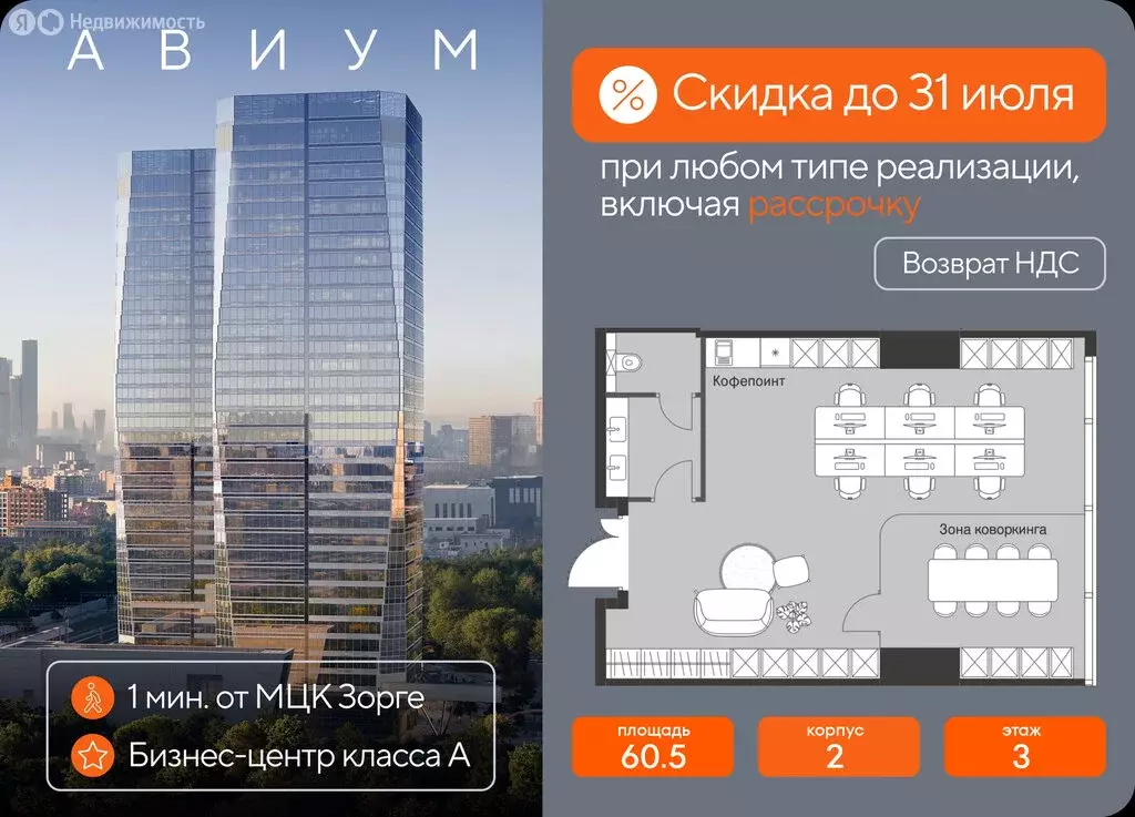 Офис (60.5 м) - Фото 1