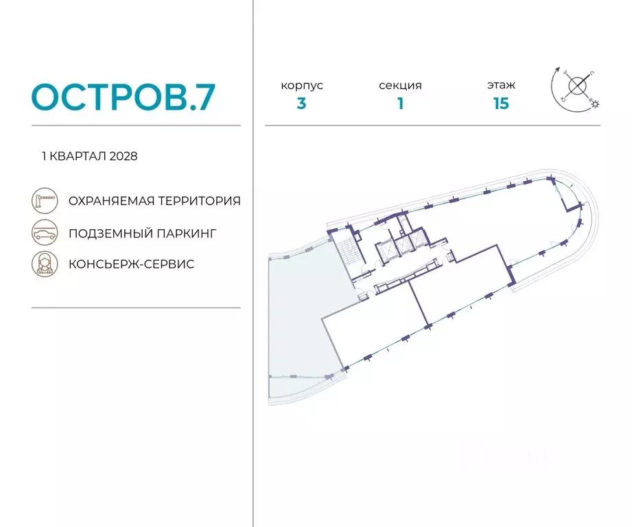 5-к кв. Москва Жилой комплекс остров, 8-й кв-л,  (177.0 м) - Фото 1