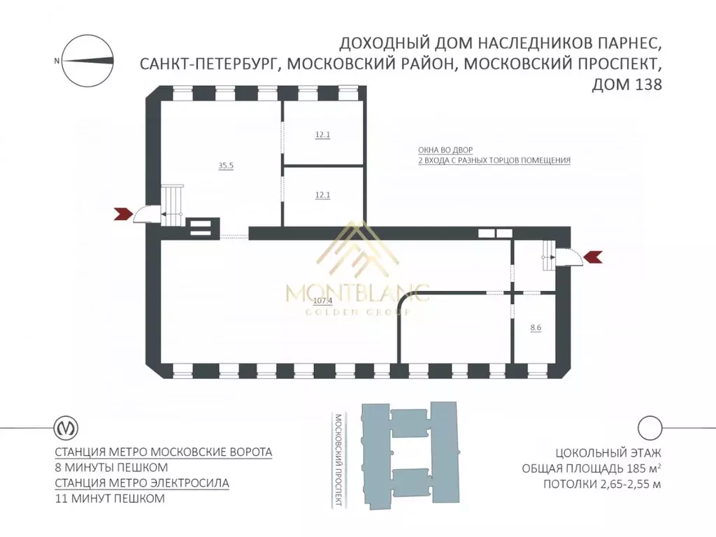 Помещение свободного назначения в Санкт-Петербург Московский просп., ... - Фото 2