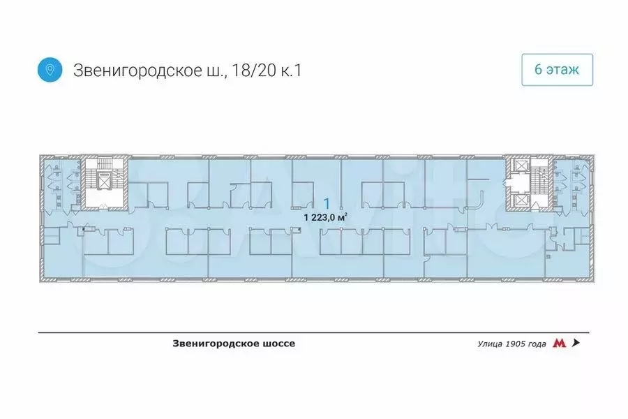 Аренда офиса 1223 м в БЦ В+ у м. Улица 1905 года - Фото 0