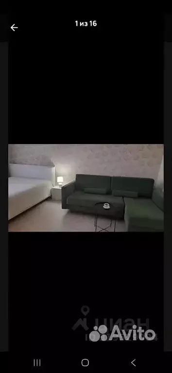 1-к кв. Саха (Якутия), Нерюнгри Южно-Якутская ул., 38 (36.0 м) - Фото 1