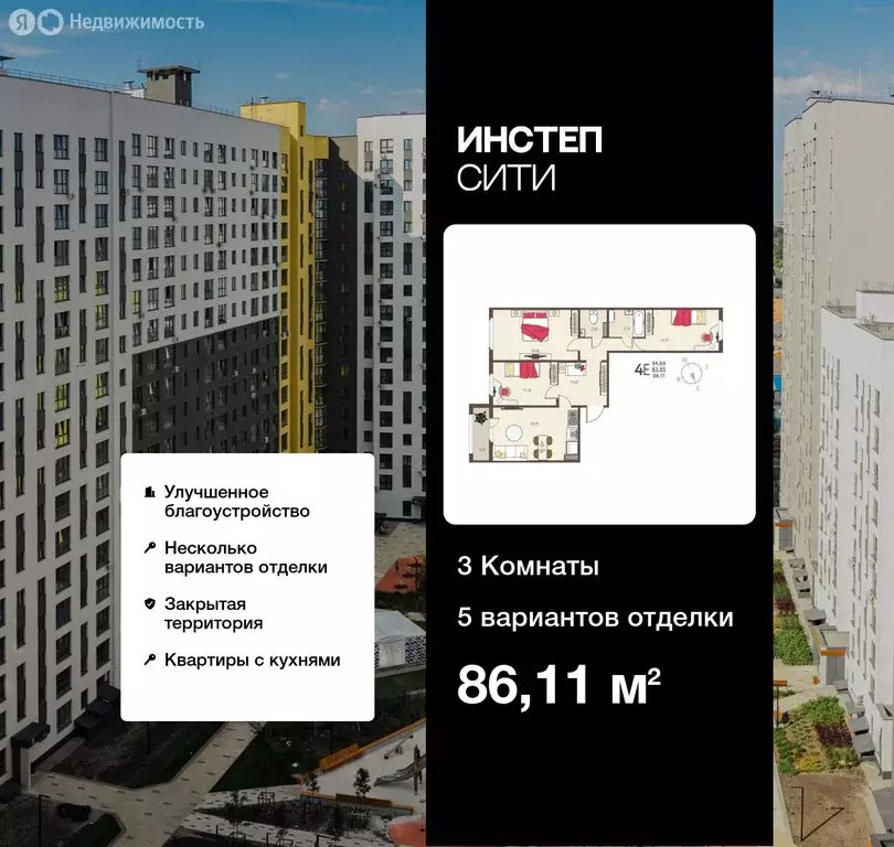 3-комнатная квартира: Курск, микрорайон Курского Завода Тракторных ... - Фото 0