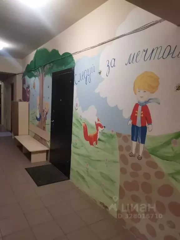 Офис в Ростовская область, Ростов-на-Дону Киргизская ул., 29-31 (21 м) - Фото 1