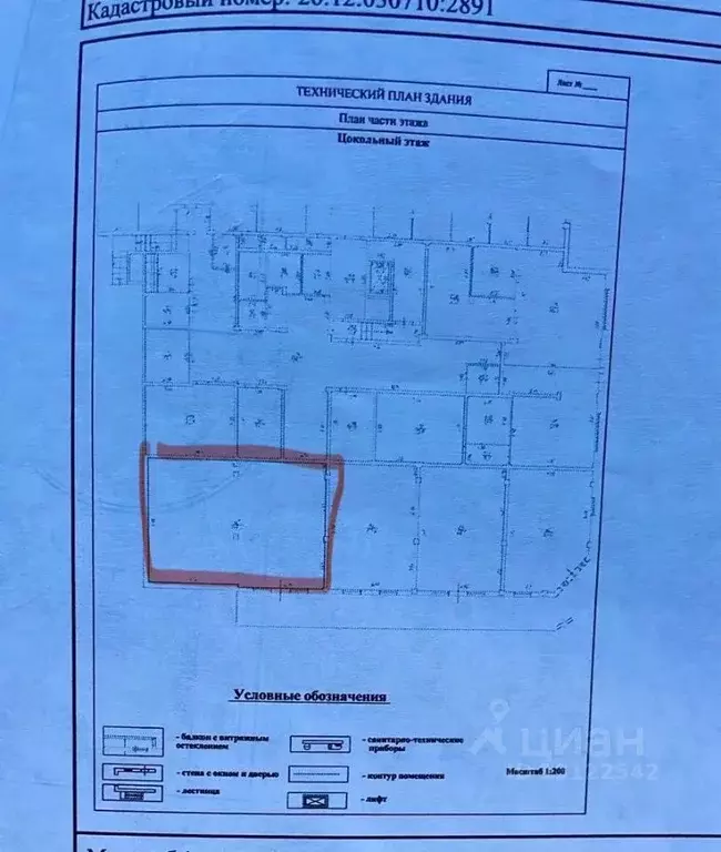Помещение свободного назначения в Ставропольский край, Ставрополь ... - Фото 2
