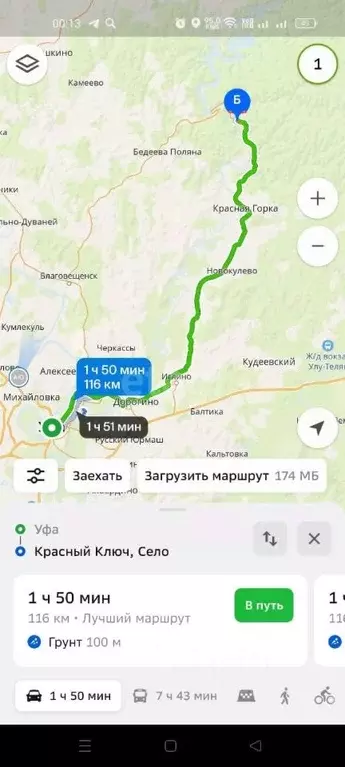 Участок в Башкортостан, Нуримановский район, Красноключевский ... - Фото 1