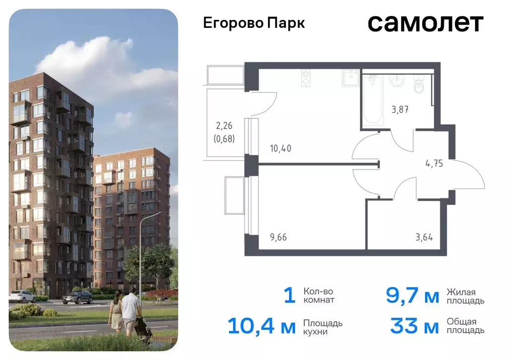 1-к кв. Московская область, Люберцы городской округ, пос. Жилино-1, ... - Фото 0