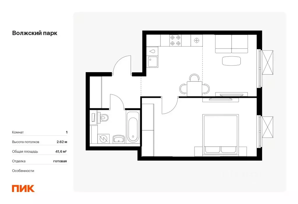 1-к кв. Москва Волжский Парк жилой комплекс, 5.3 (41.6 м) - Фото 0