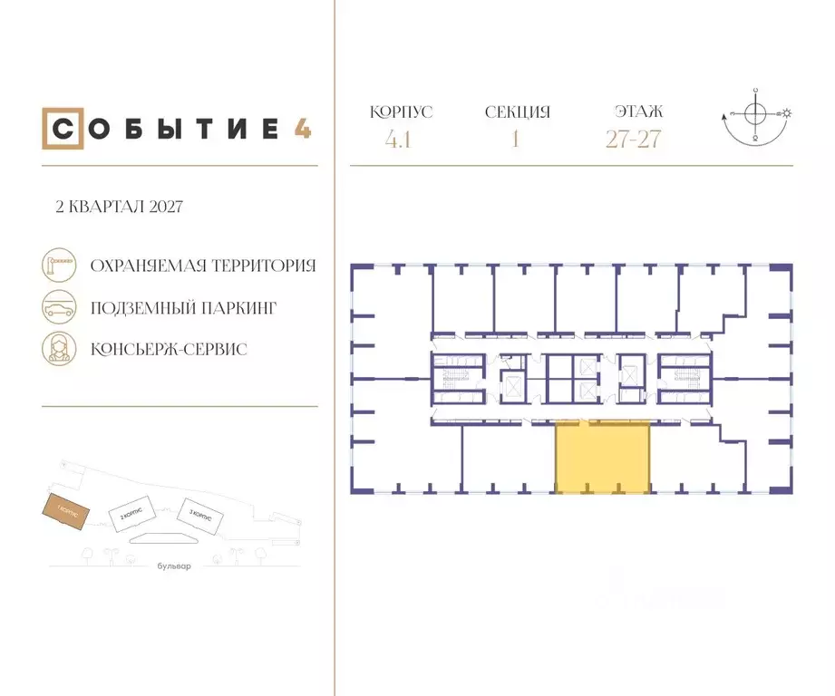 2-к кв. Москва Кинематографический кв-л,  (71.4 м) - Фото 1