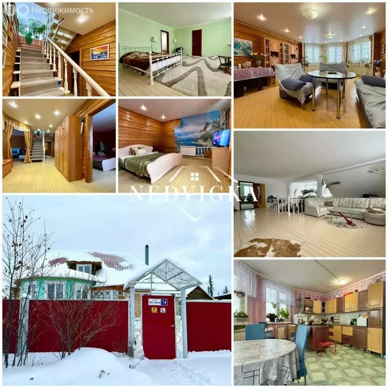 Дом в Мирный, Звёздная улица, 74 (241.9 м) - Фото 1