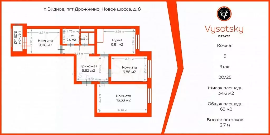 3-к кв. Московская область, Ленинский городской округ, Дрожжино пгт ш. ... - Фото 1