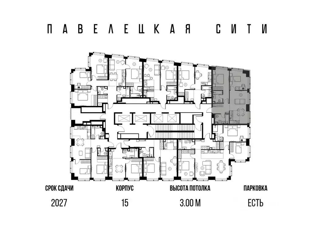 3-к кв. Москва Павелецкая Сити жилой комплекс, к15 (59.1 м) - Фото 1