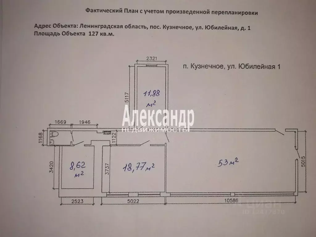 Торговая площадь в Ленинградская область, Приозерский район, Кузнечное ... - Фото 1