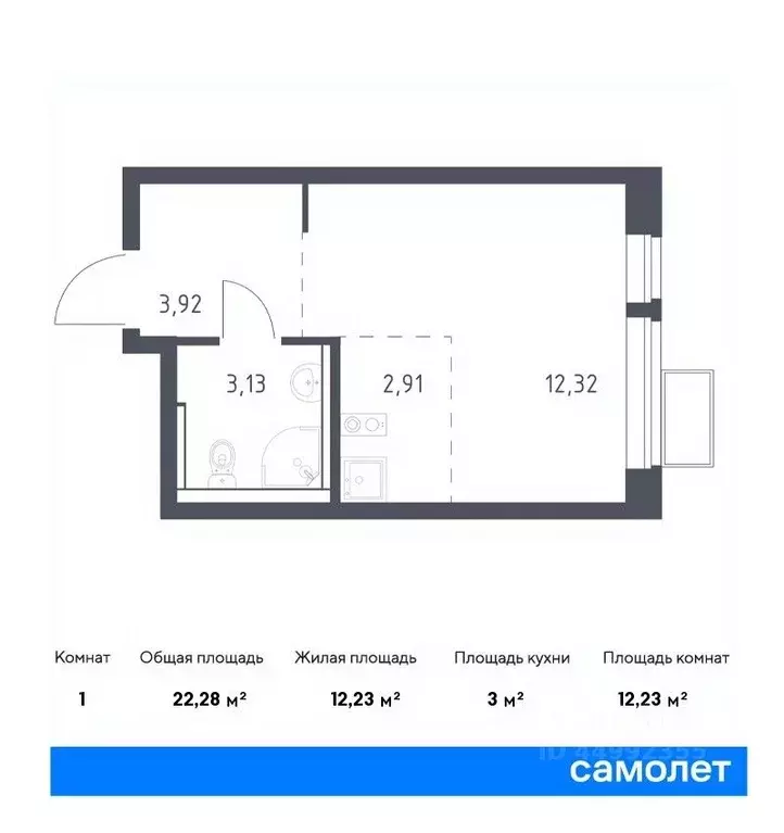 Студия Московская область, Люберцы городской округ, пос. Жилино-1 ... - Фото 0