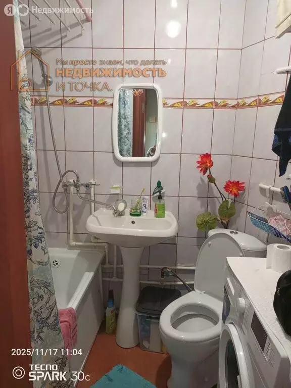 1-комнатная квартира: Нефтекамск, Социалистическая улица, 75В (30.2 м) - Фото 1