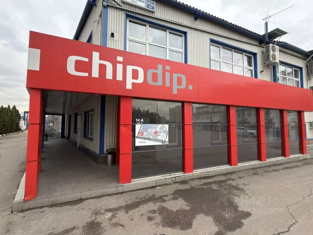 Офис в Москва, Москва, Щербинка ш. Варшавское, 352Ас1 (1220 м) - Фото 2