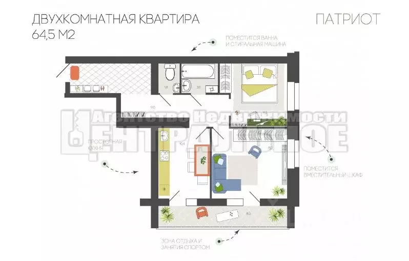 2-к кв. Смоленская область, Смоленск Брестская ул. (64.5 м) - Фото 0
