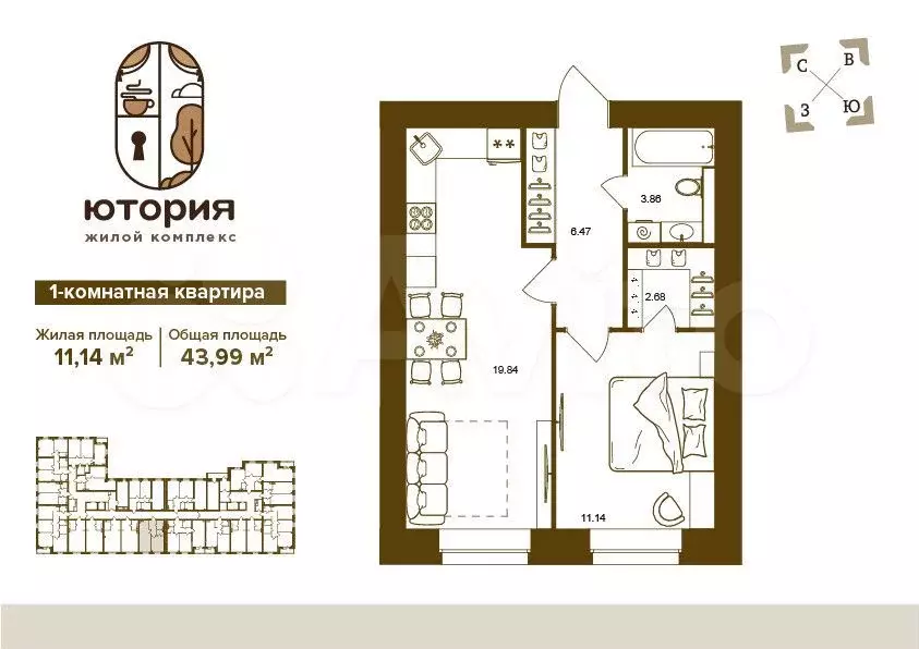 1-к. квартира, 44 м, 6/16 эт. - Фото 0