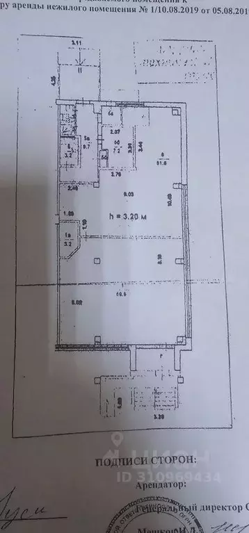 Торговая площадь в Москва Коломенский проезд, 6к1 (170 м) - Фото 1