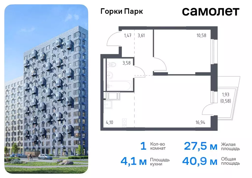 1-к кв. Московская область, Ленинский городской округ, д. Коробово ул. ... - Фото 0