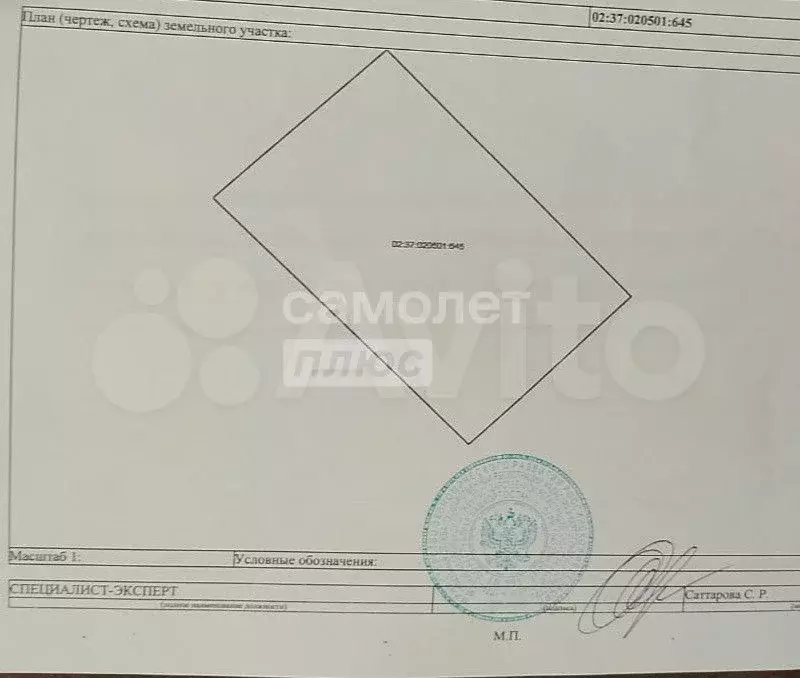 Участок 10 сот. (ИЖС) - Фото 1