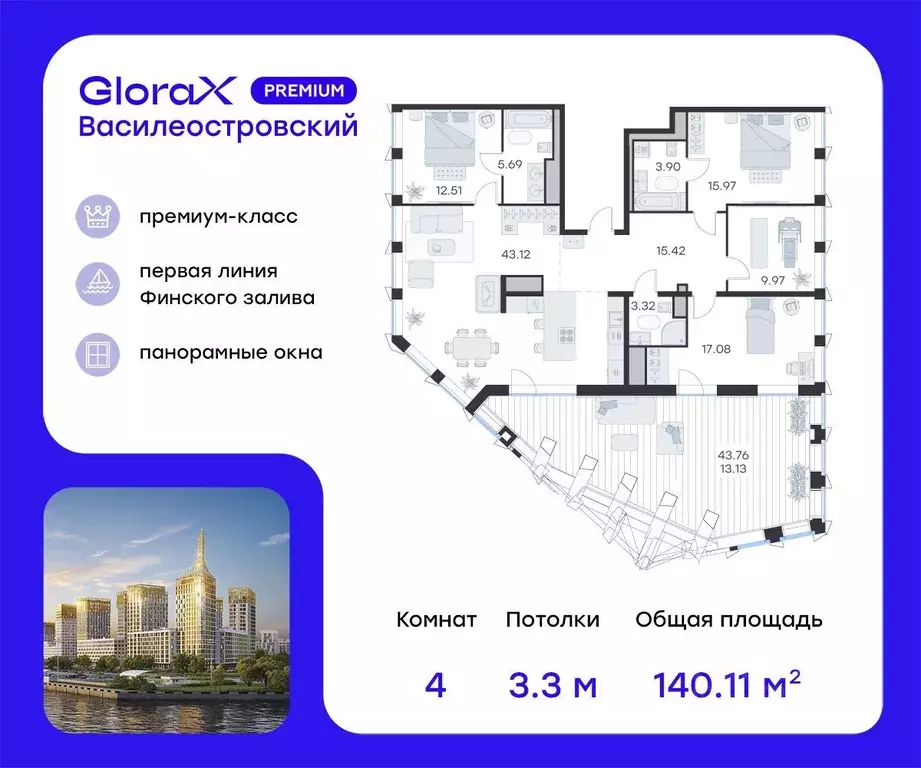 4-к кв. Санкт-Петербург ул. Челюскина, 10 (140.11 м) - Фото 1