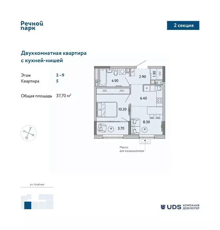 2-к кв. Удмуртия, Ижевск Клубная ул., 13Г (37.7 м) - Фото 0