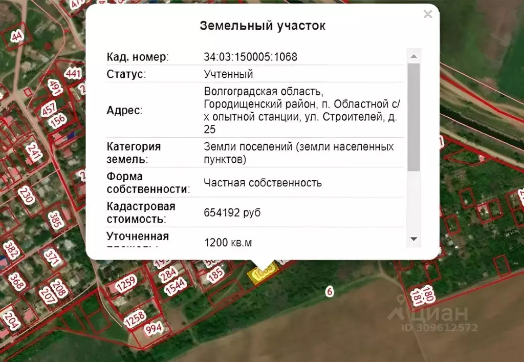 Участок в Волгоградская область, Городищенский район, Новожизненское ... - Фото 2
