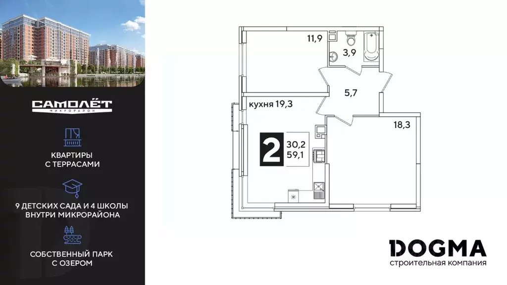 2-к кв. Краснодарский край, Краснодар ул. Ивана Беличенко, 88 (59.6 м) - Фото 0