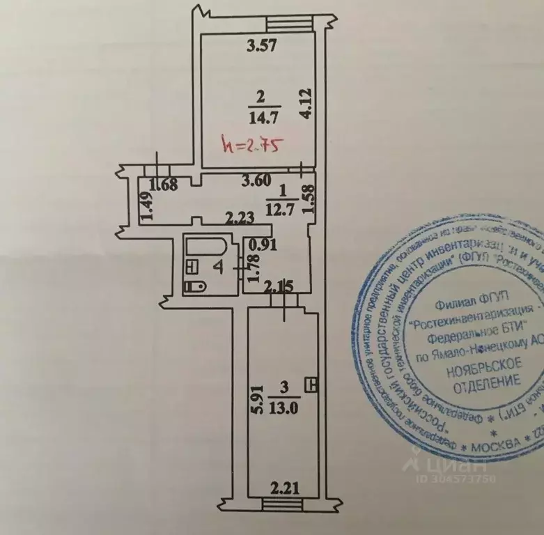 1-к кв. Ямало-Ненецкий АО, Ноябрьск Холмогорская ул., 1 (43.8 м) - Фото 0