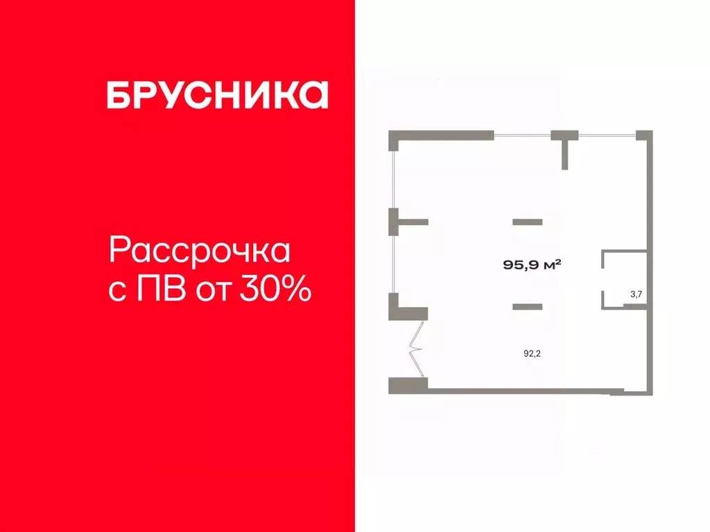 Помещение свободного назначения в Тюменская область, Тюмень ул. ... - Фото 1