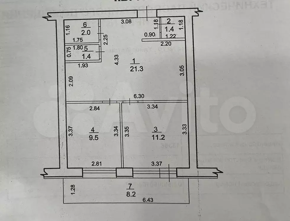 2-к. квартира, 46,8 м, 6/9 эт. - Фото 0