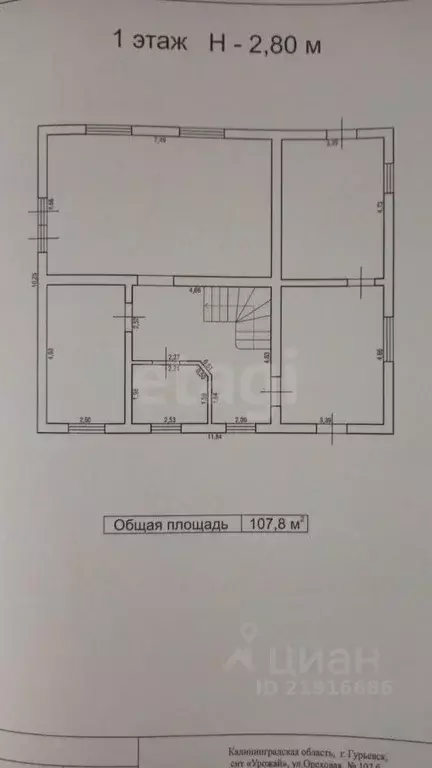 Дом в Калининградская область, Гурьевск Урожай СНТ, ул. Ореховая, 107Б ... - Фото 1