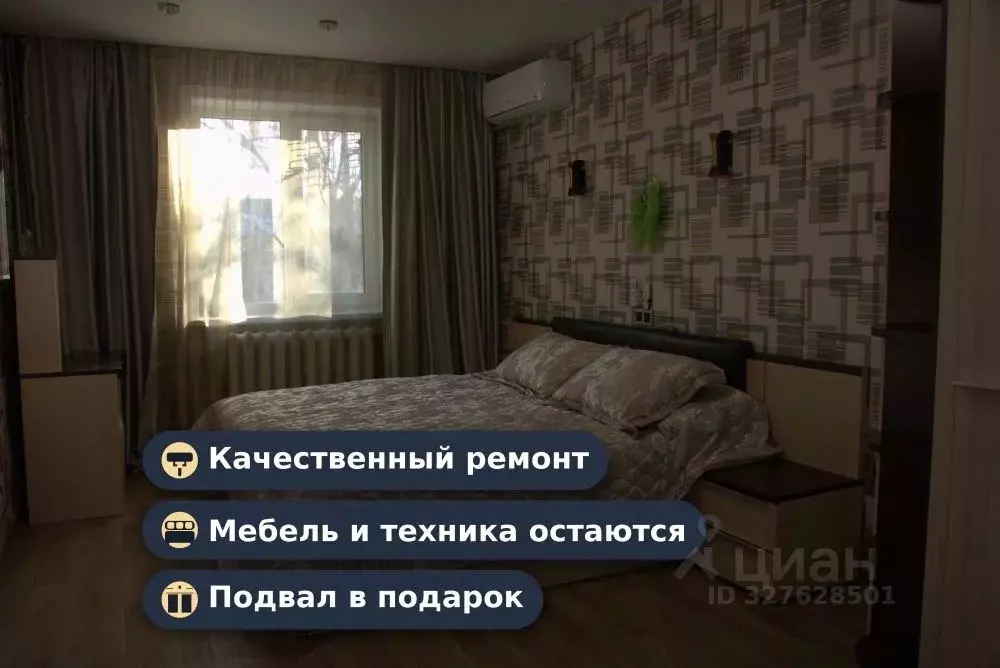 4-к кв. Амурская область, Благовещенск ул. Воронкова, 22 (86.0 м) - Фото 1