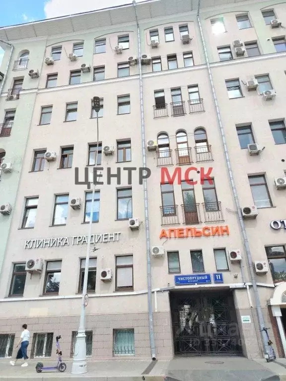 Офис в Москва Чистопрудный бул., 11С1 (257 м) - Фото 1