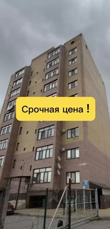 1-к кв. Карачаево-Черкесия, Черкесск ул. Доватора, 84Г (57.0 м) - Фото 1