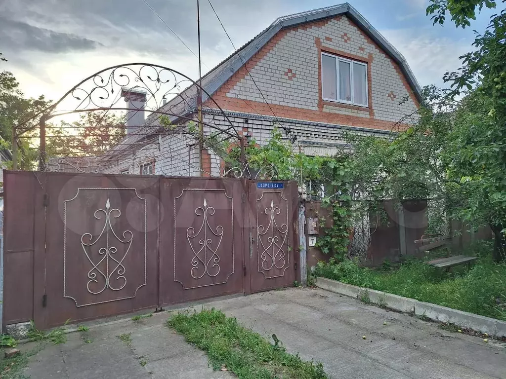 Дом 142 м на участке 7 сот. - Фото 0