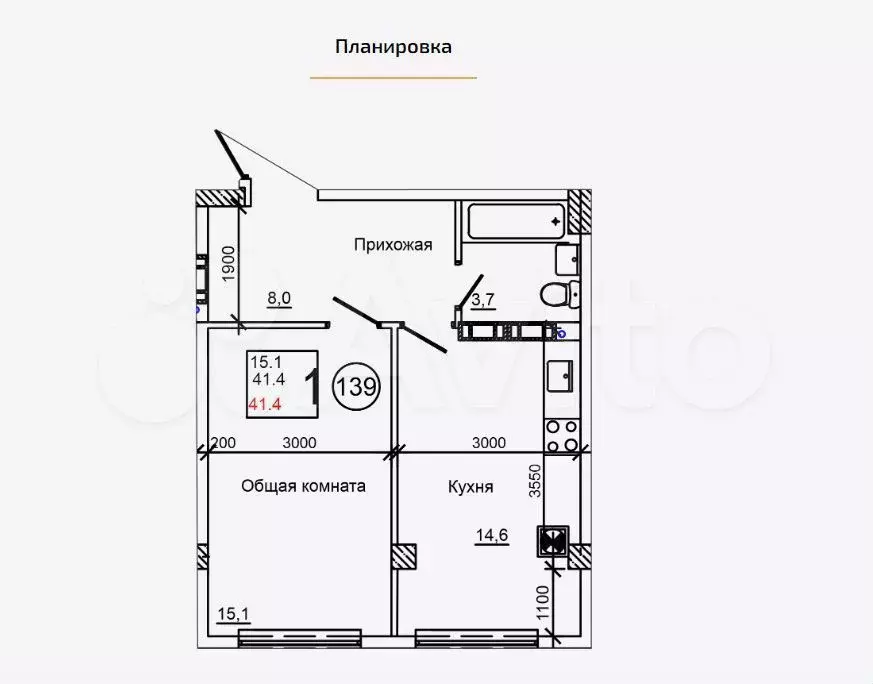 1-к. квартира, 41,4 м, 7/9 эт. - Фото 0