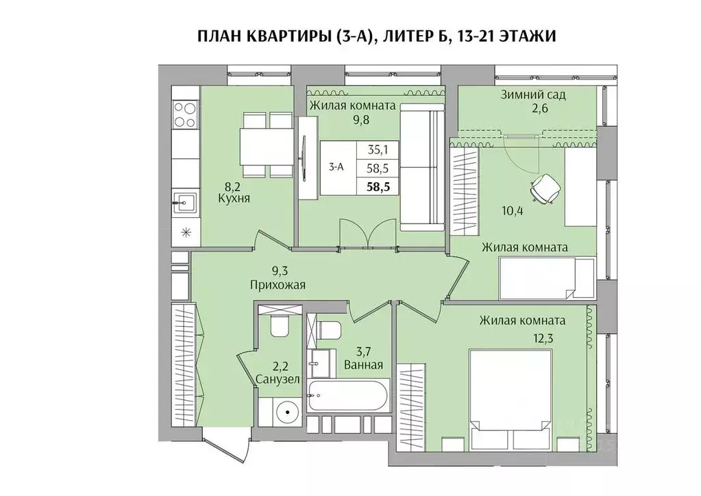 3-к кв. Нижегородская область, Нижний Новгород Якорная ул. (58.5 м) - Фото 0