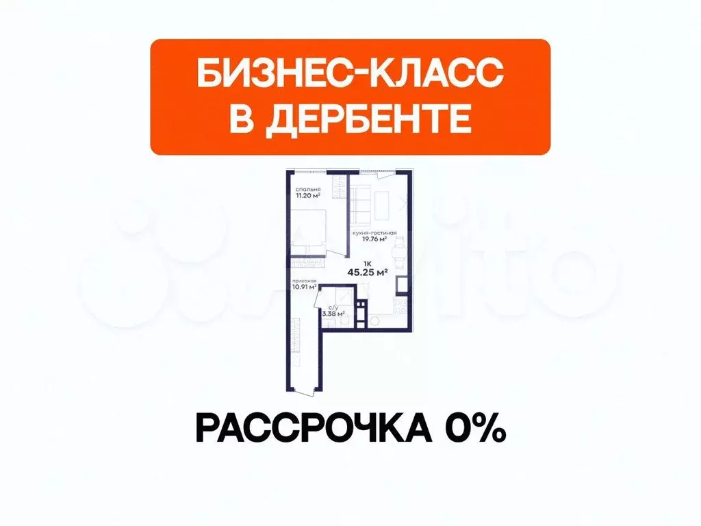 1-к. квартира, 45,3 м, 3/5 эт. - Фото 0