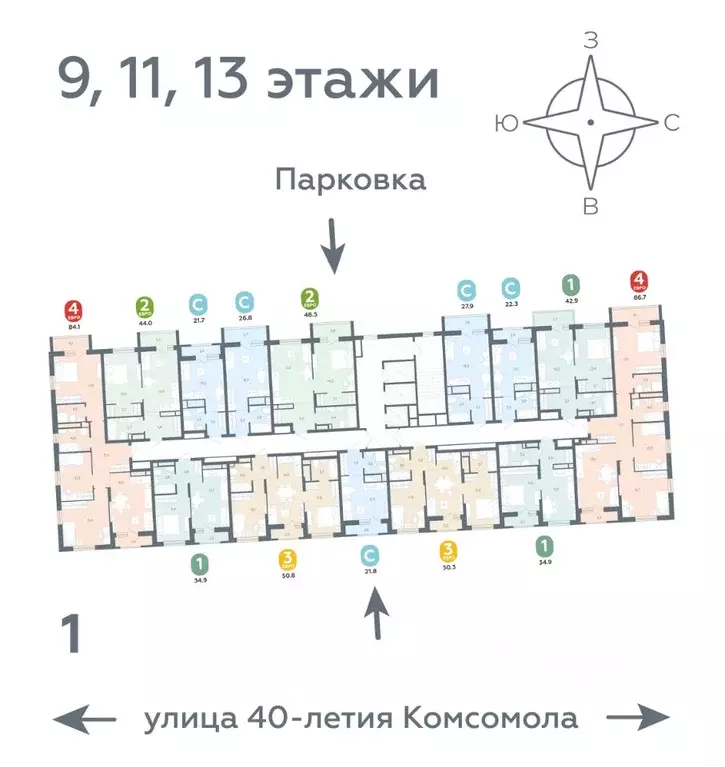 3-к кв. Свердловская область, Екатеринбург ул. 40-летия Комсомола, 2 ... - Фото 1