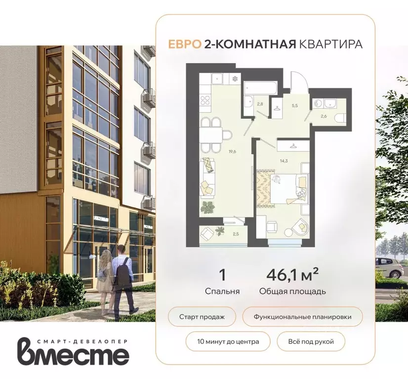 2-к кв. Белгородская область, Белгород Управа № 11 Ботанический сад,  ... - Фото 1