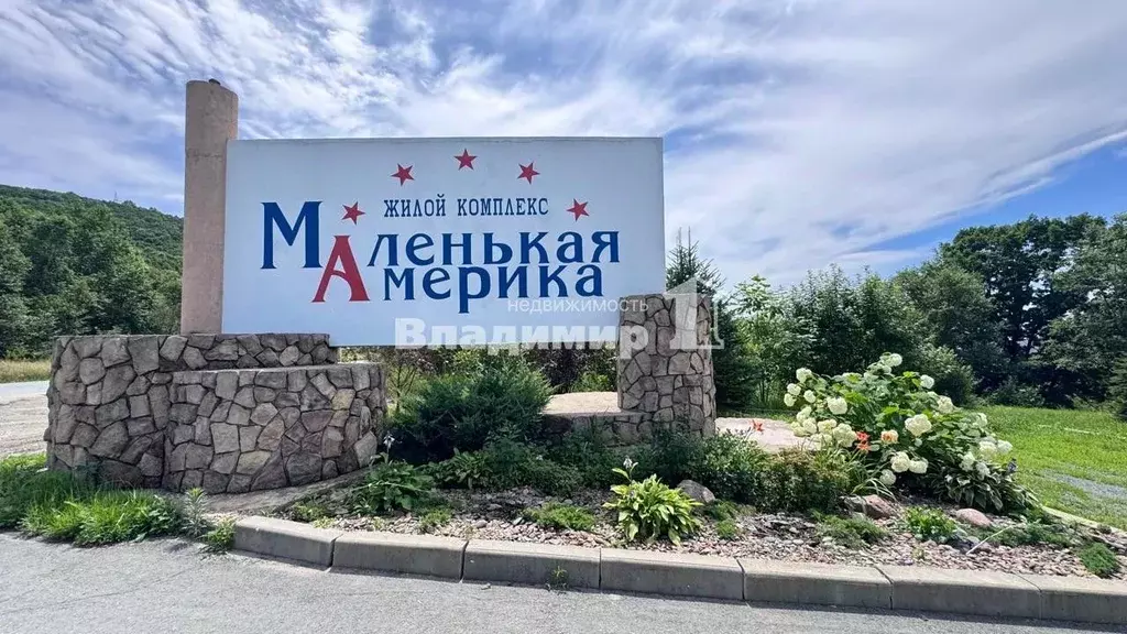 Коттедж в Приморский край, Находка Канадская ул., 26 (239 м) - Фото 0