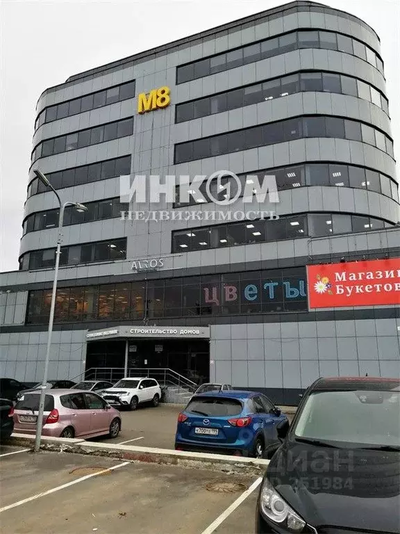 Мытищи коммунистическая д 1