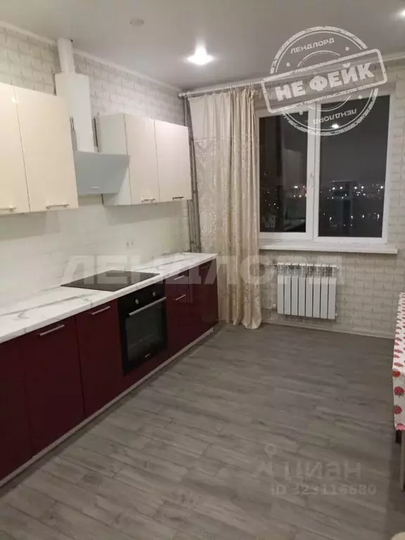 2-к кв. Ростовская область, Ростов-на-Дону просп. Маршала Жукова, ... - Фото 1