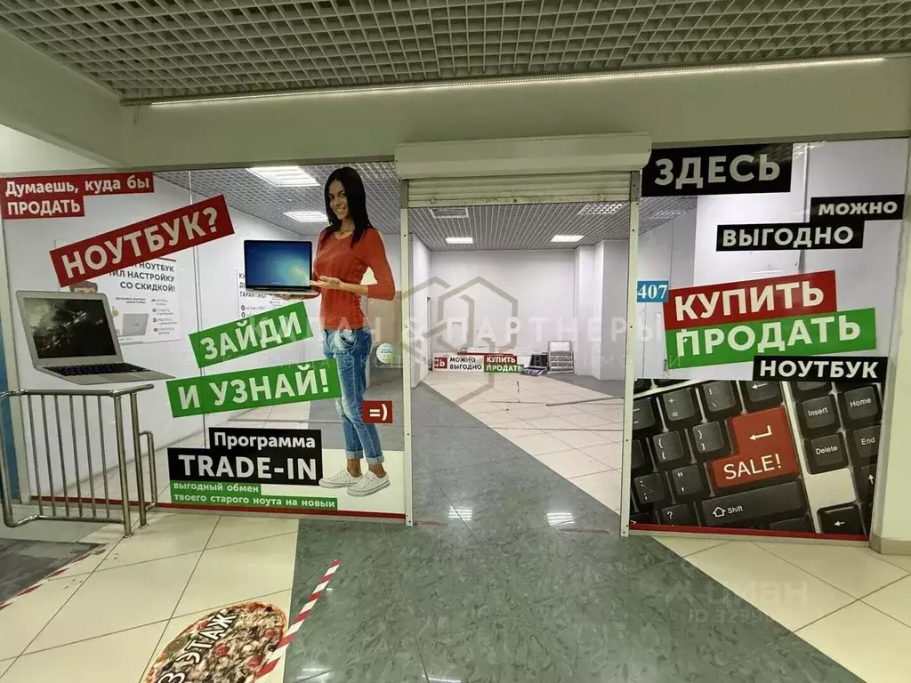 Помещение свободного назначения в Свердловская область, Екатеринбург ... - Фото 1